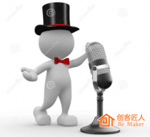 培訓(xùn)師授課時(shí)應(yīng)該注意什么？
