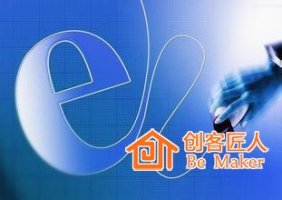 怎么成為電商講師？