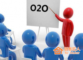 互聯(lián)網(wǎng)家教O2O領(lǐng)域的發(fā)展趨勢
