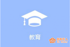 在線教育能否成為教育的主要形式？